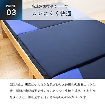 TEIJIN マットレス FREE LIFE グランドシリーズマットレス スタンダード ダブル 厚